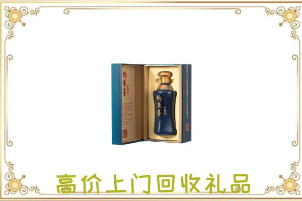 榆中县周边回收钓鱼台