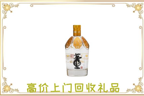榆中县周边回收董酒