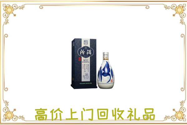 榆中县周边回收汾酒