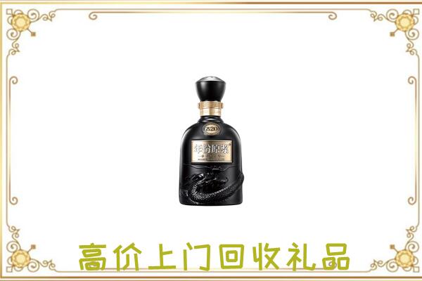 榆中县周边回收古井贡酒