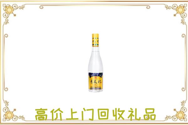 榆中县周边回收杏花村